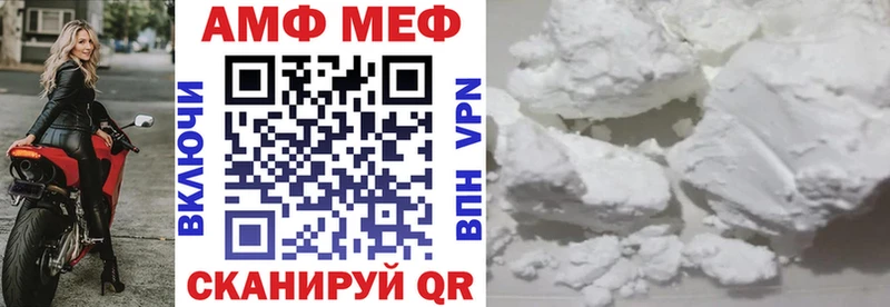 Амфетамин Premium  OMG сайт  Весьегонск  где найти наркотики 