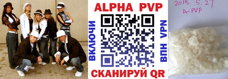 Alfa_PVP Соль  Весьегонск 