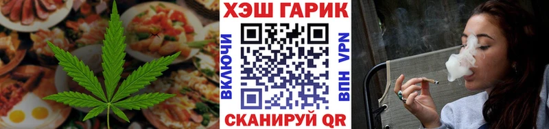 наркошоп  Весьегонск  Cannafood марихуана 