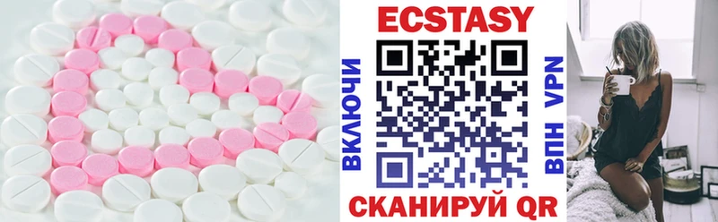OMG маркетплейс  Весьегонск  Ecstasy VHQ 