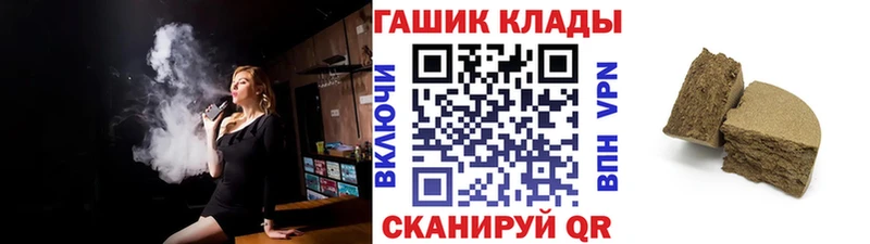 даркнет сайт  Весьегонск  мориарти формула  ГАШИШ 40% ТГК 