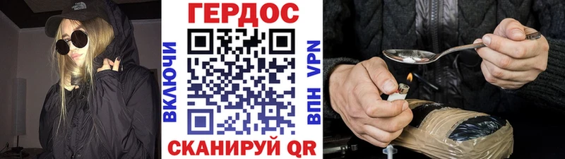 Героин герыч  Весьегонск 