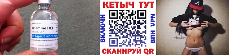mega ТОР  Весьегонск  Кетамин ketamine 