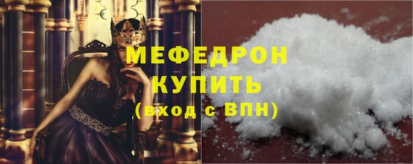 крисы Богородск