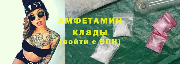 гашиш Бугульма