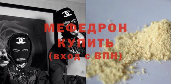 каннабис Богородицк