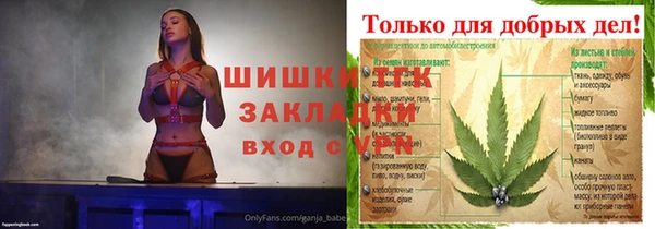 каннабис Богородицк