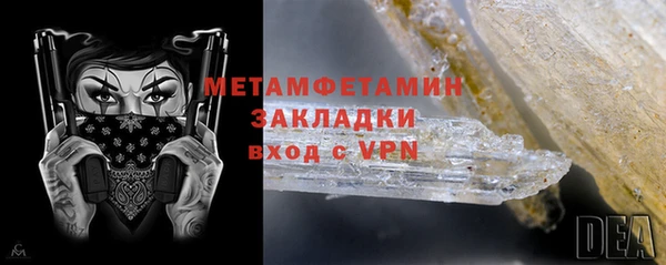альфа пвп VHQ Богданович
