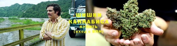 каннабис Богородицк