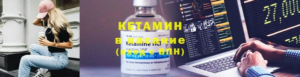 альфа пвп VHQ Богданович