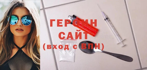 каннабис Богородицк