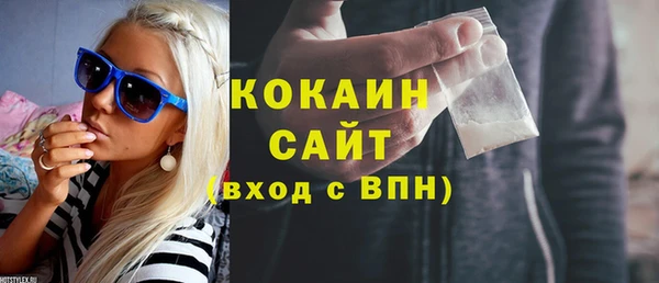 крисы Богородск