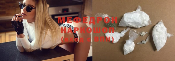 каннабис Богородицк