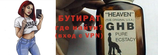 альфа пвп Бородино