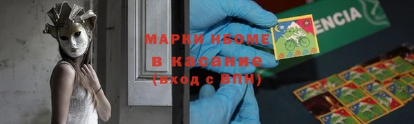 каннабис Богородицк