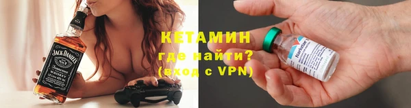 альфа пвп VHQ Богданович
