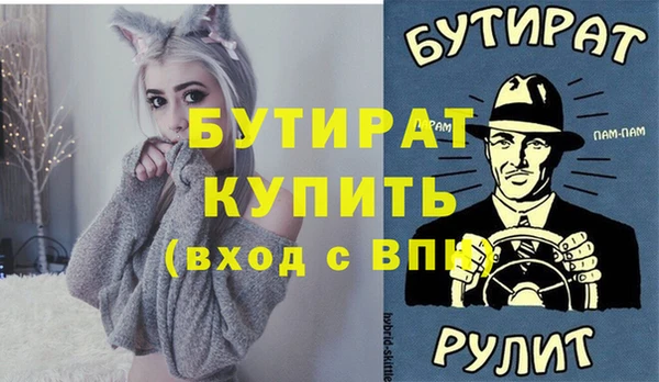 крисы Богородск