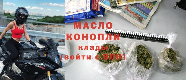 каннабис Богородицк