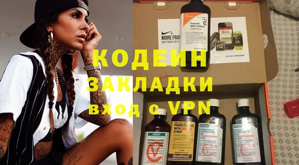 альфа пвп VHQ Богданович