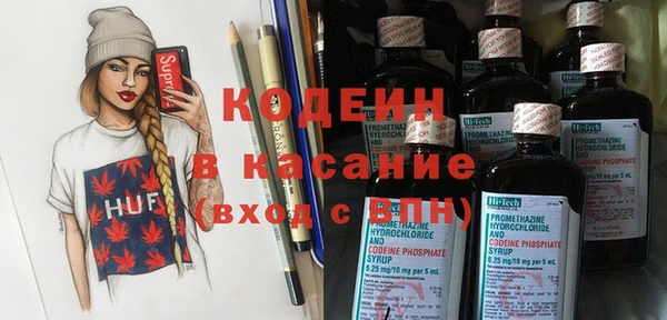 альфа пвп VHQ Богданович