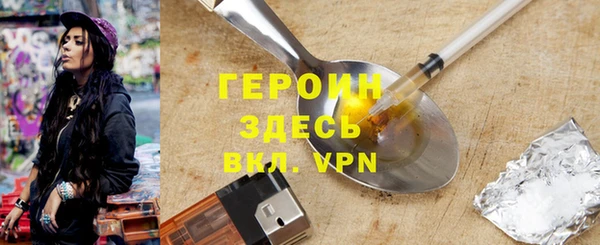 альфа пвп VHQ Богданович