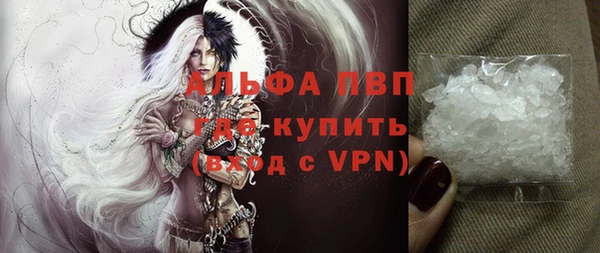 альфа пвп Бородино