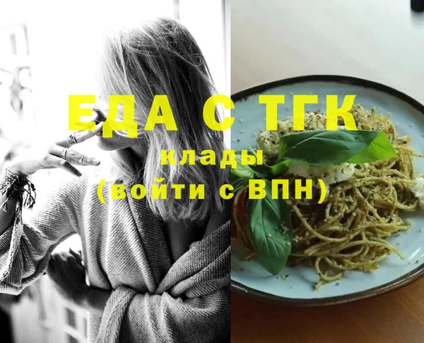 каннабис Богородицк