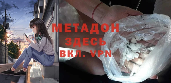альфа пвп VHQ Богданович