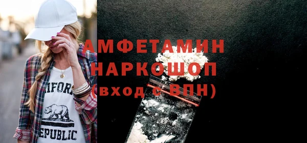 крисы Богородск