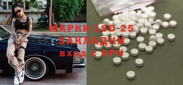 альфа пвп VHQ Богданович