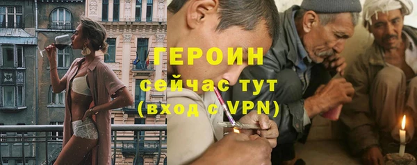 каннабис Богородицк