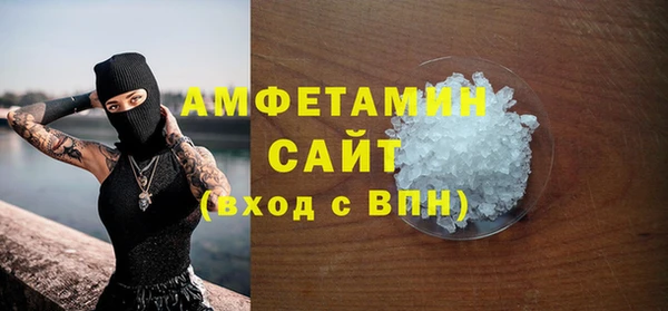 альфа пвп VHQ Богданович