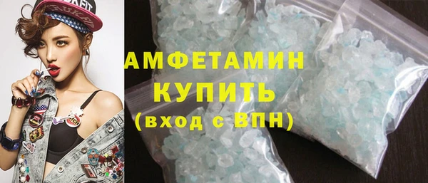 крисы Богородск