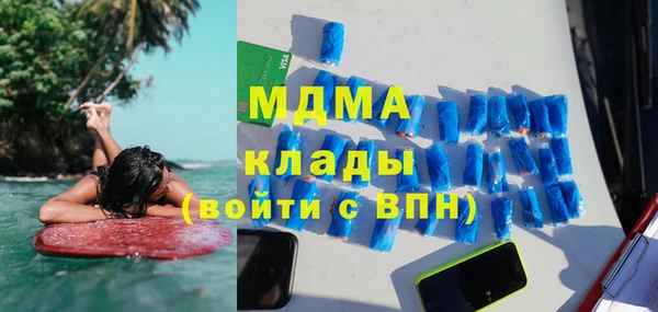 альфа пвп Бородино