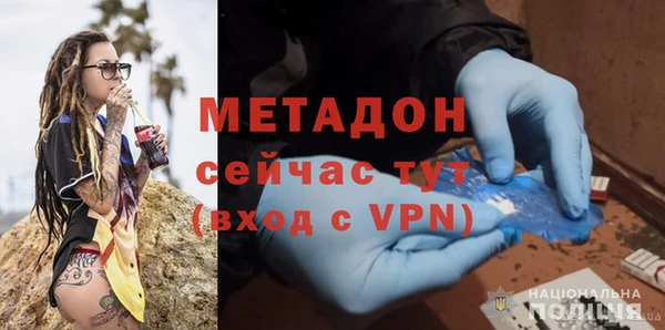 гашиш Бугульма
