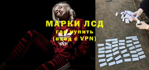 альфа пвп VHQ Богданович