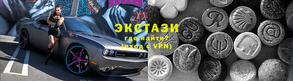 крисы Богородск