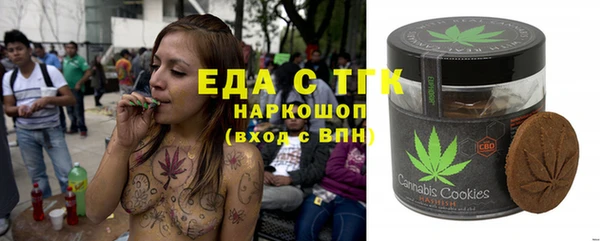 каннабис Богородицк
