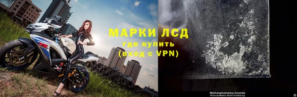 гашиш Бугульма