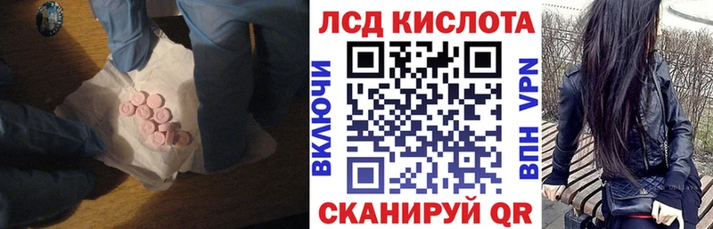 Лсд 25 экстази кислота  ОМГ ОМГ маркетплейс  Весьегонск 