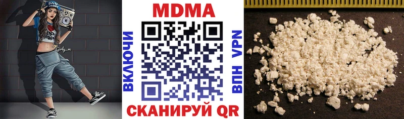 MDMA Molly  Весьегонск 
