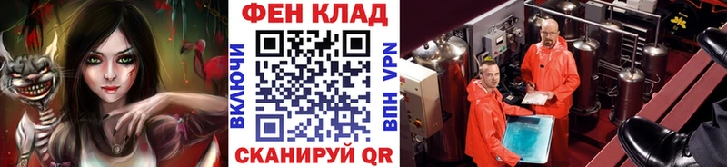 Метамфетамин винт Весьегонск