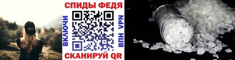 Метамфетамин кристалл  Весьегонск 
