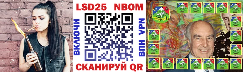 Марки NBOMe 1,8мг  купить наркоту  blacksprut рабочий сайт  Весьегонск 