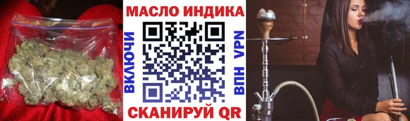 Дистиллят ТГК вейп  Весьегонск 